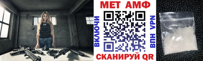 АМФ 97% Купить где Раменское