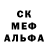 Дистиллят ТГК Wax wannadoo calmel