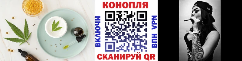 Canna-Cookies конопля  Купить  Раменское 