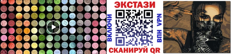 Купить  Раменское  Экстази Punisher 