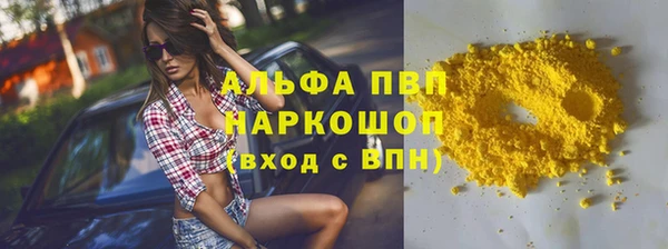 ешки Каменск-Шахтинский