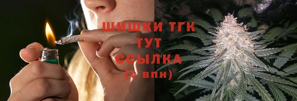 меф Каменка