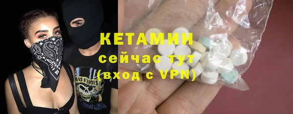 тгк Инта