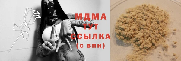 тгк Инта