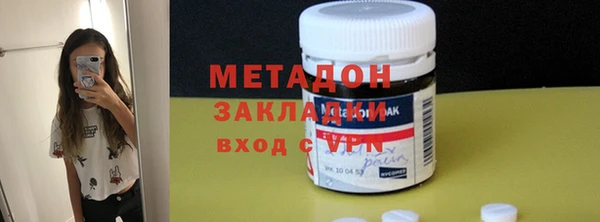 бутират Каменногорск