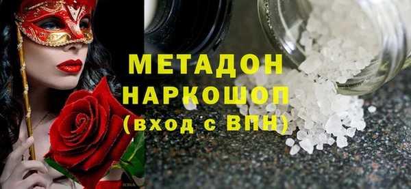 тгк Инта