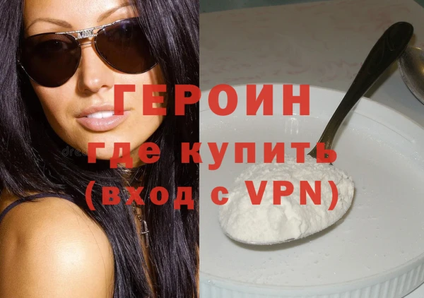 тгк Инта