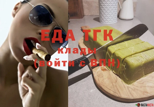 тгк Инта