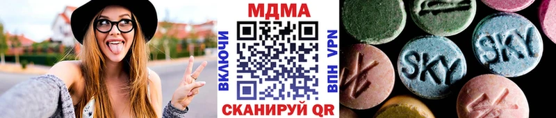 MDMA Molly Купить закладки Раменское