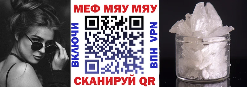 Меф VHQ  Раменское 