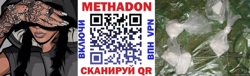 Купить закладки  Раменское  Метадон мёд 
