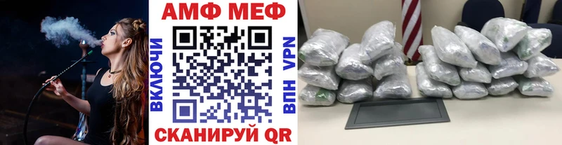 Первитин витя  Купить  Раменское 