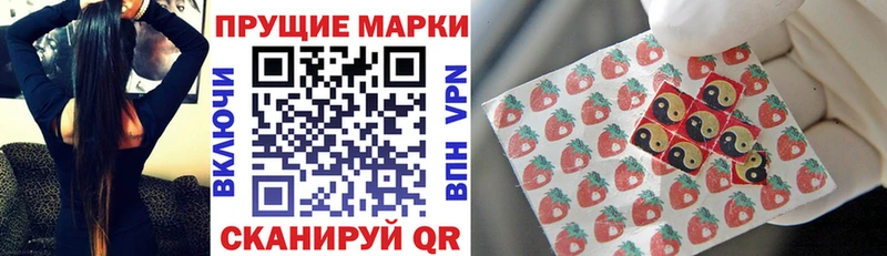 Марки N-bome 1,5мг Купить Раменское