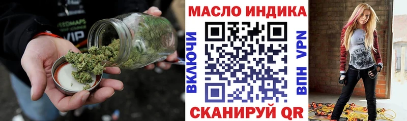 ТГК гашишное масло  Купить  Раменское 